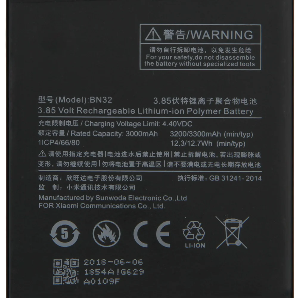 Акумулаторна батерия за Xiaomi BN32 акумулаторни телефон батерия от 3300 mah