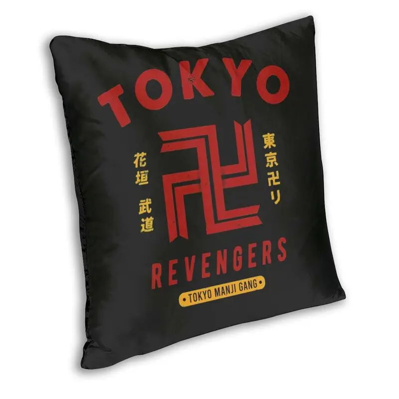 Tokyo Revengers Takemichi Калъф за възглавници на Дивана Домашен Декоративен Аниме и Манга Tokyo Manji Gang Квадратен калъф за възглавници 40x40 см